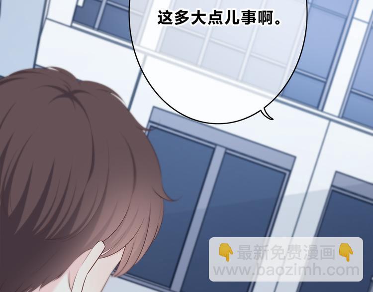 第167话 各怀心思(1/3)-第175话