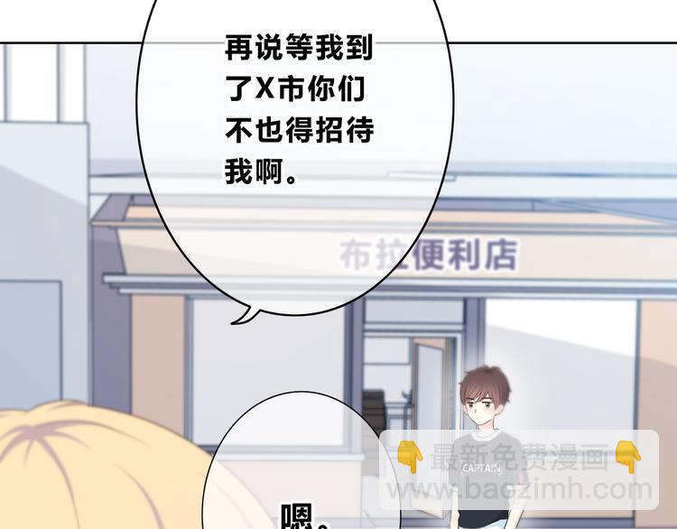 第167话 各怀心思(1/3)-第175话