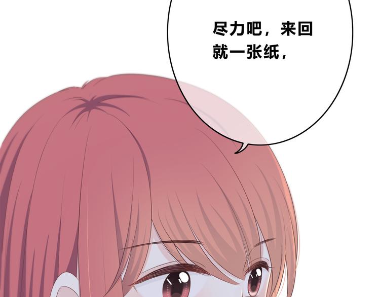 第169话 考试(1/3)-第177话