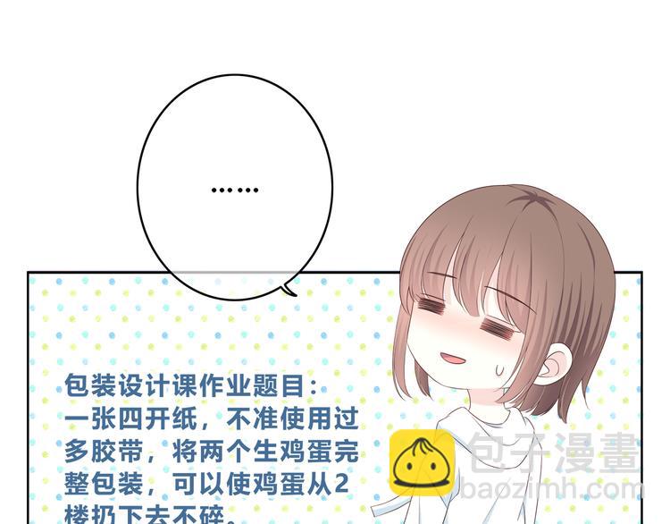 第169话 考试(1/3)-第177话