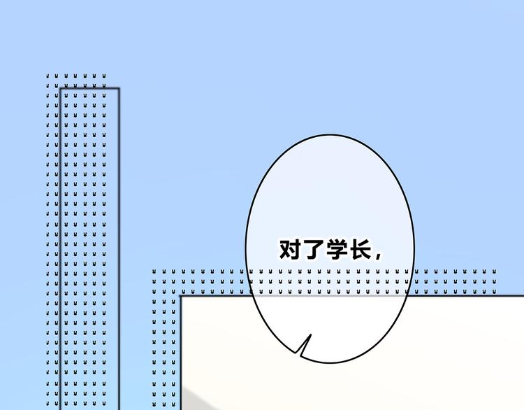 第171话 讨厌的称呼(1/3)-第179话