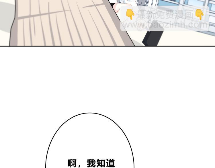 第171话 讨厌的称呼(1/3)-第179话