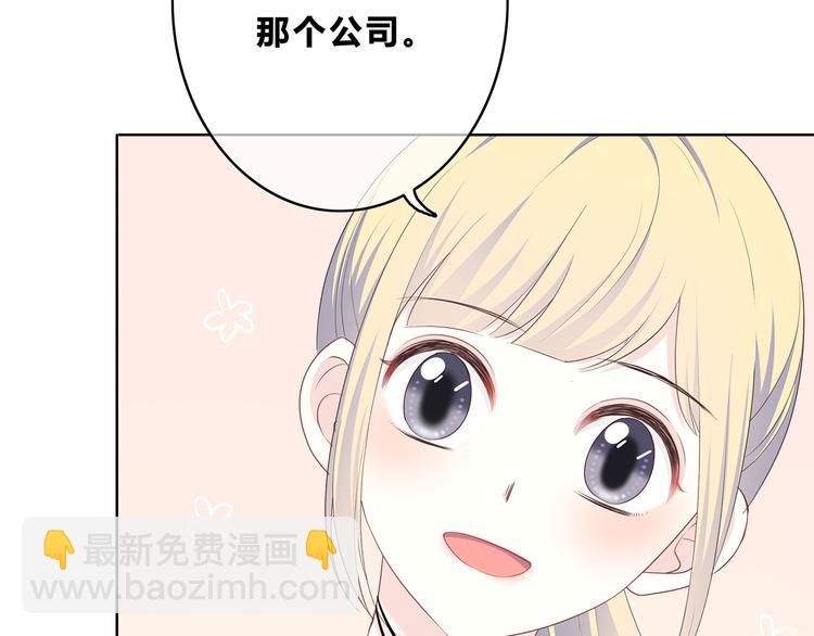第171话 讨厌的称呼(1/3)-第179话