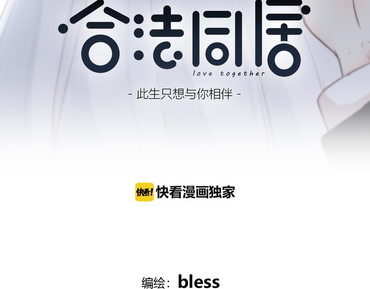 第171话 讨厌的称呼(1/3)-第179话