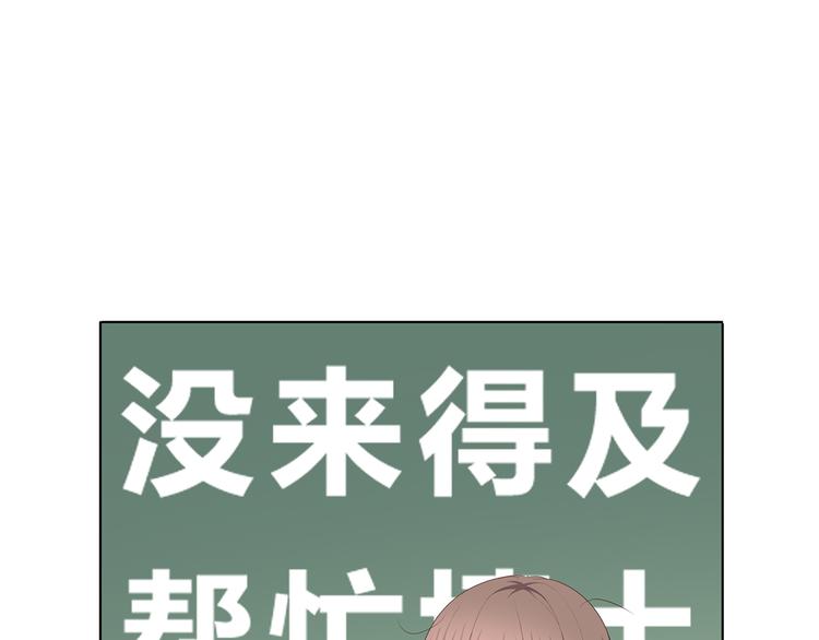 第171话 讨厌的称呼(1/3)-第179话