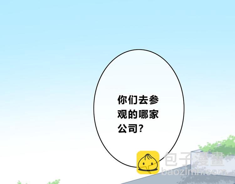 第171话 讨厌的称呼(1/3)-第179话