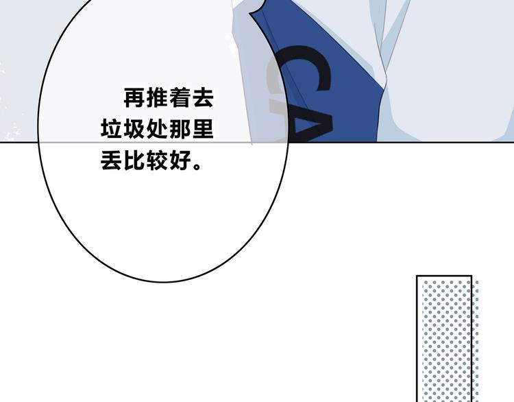 第171话 讨厌的称呼(1/3)-第179话