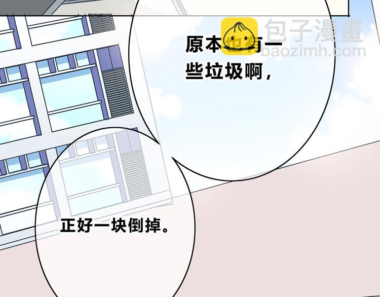 第171话 讨厌的称呼(1/3)-第179话