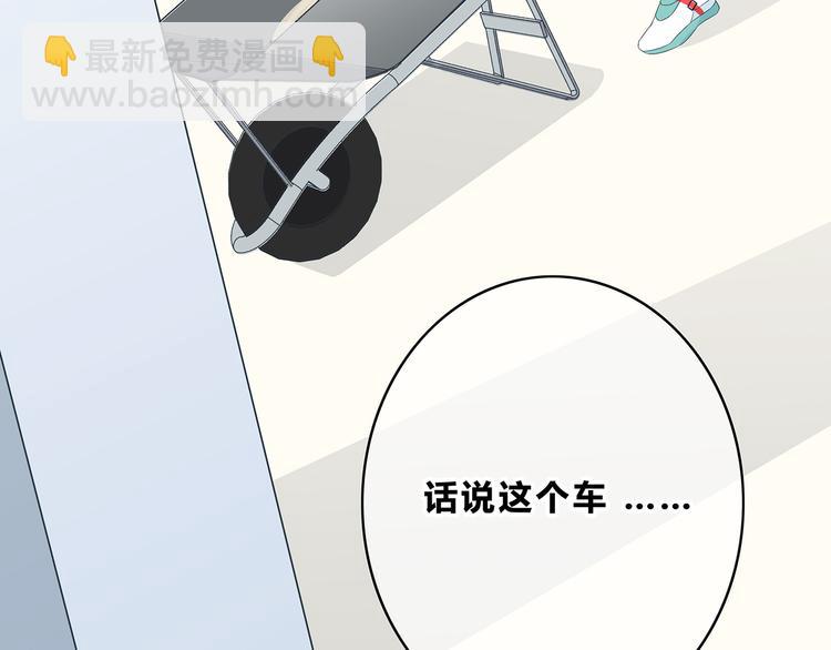 第171话 讨厌的称呼(1/3)-第179话