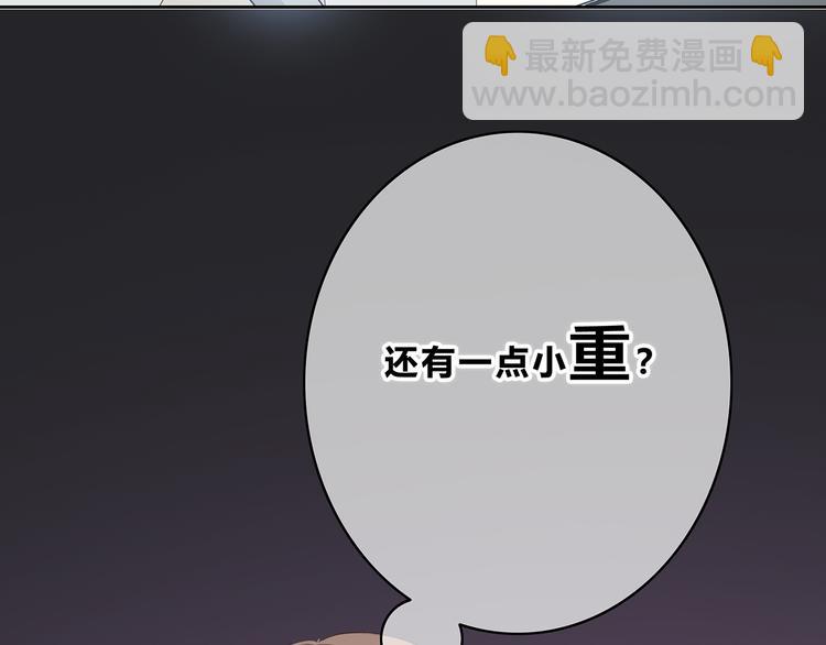 第171话 讨厌的称呼(1/3)-第179话