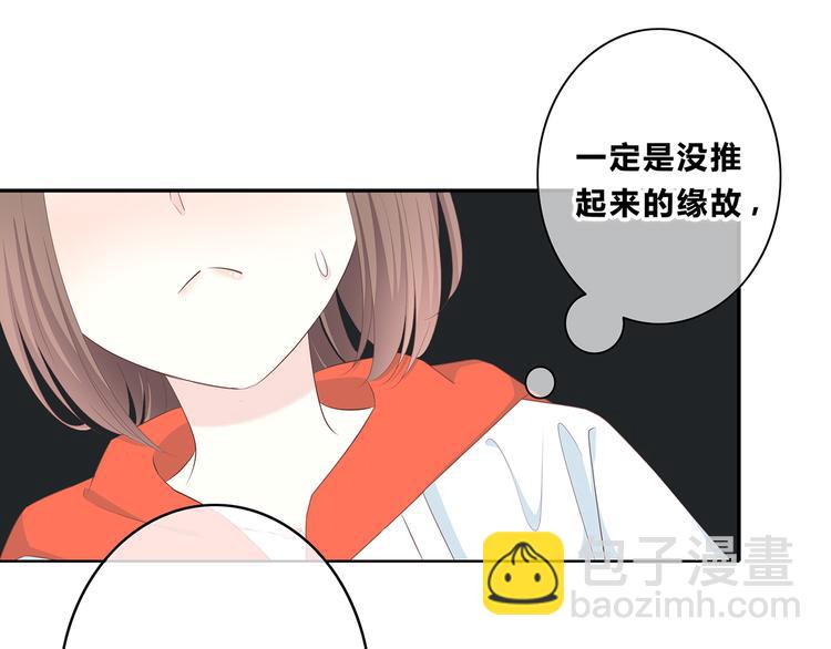 第171话 讨厌的称呼(1/3)-第179话