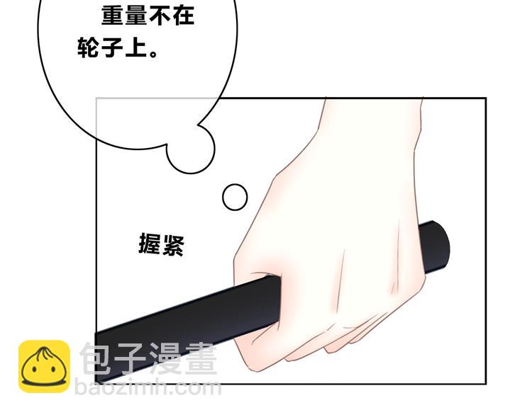 第171话 讨厌的称呼(1/3)-第179话