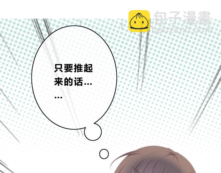 第171话 讨厌的称呼(1/3)-第179话