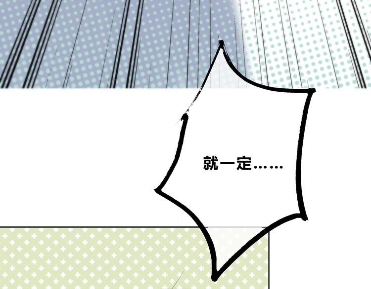 第171话 讨厌的称呼(1/3)-第179话