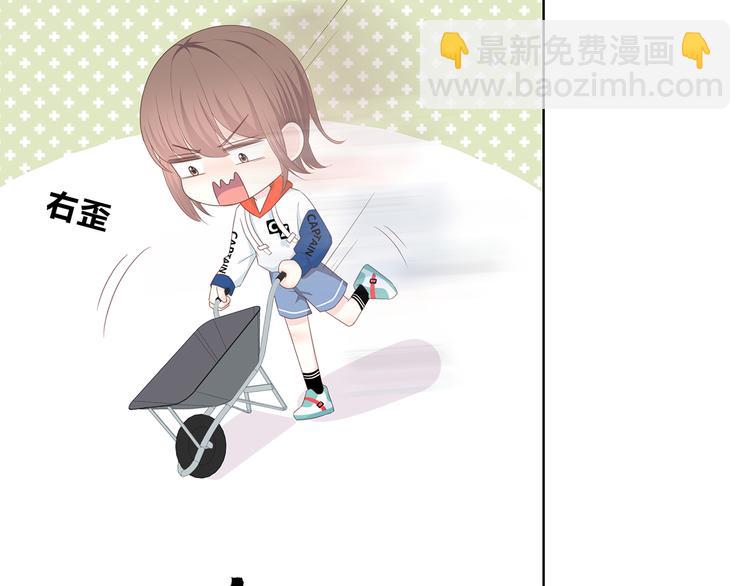 第171话 讨厌的称呼(1/3)-第179话