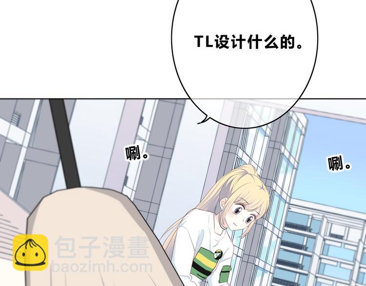 第171话 讨厌的称呼(1/3)-第179话