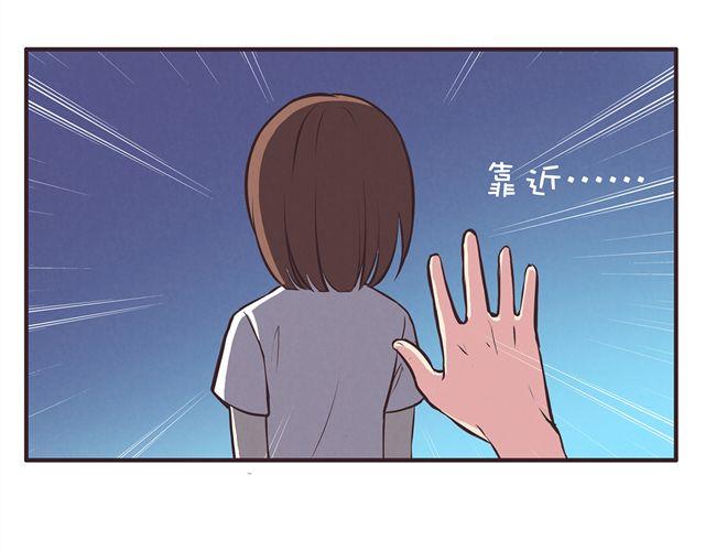 第17话 那个女生好可爱(1/2)-第19话
