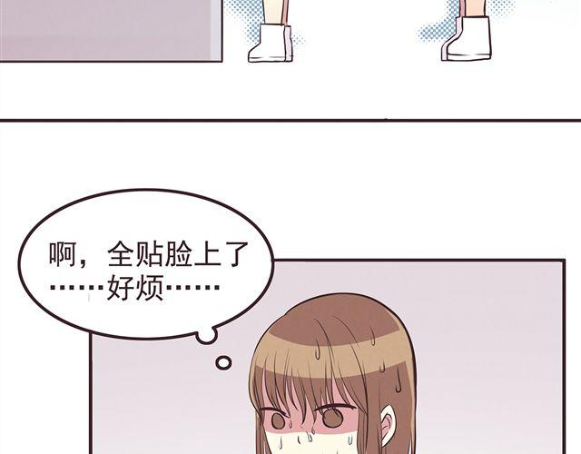 第17话 那个女生好可爱(1/2)-第19话