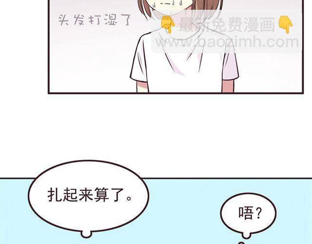 第17话 那个女生好可爱(1/2)-第19话