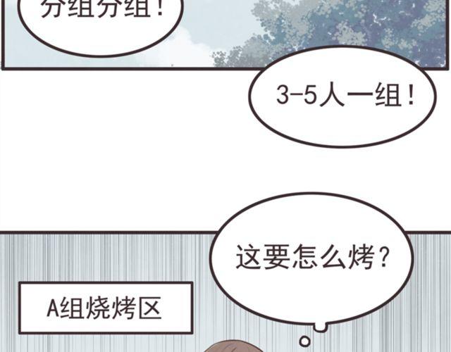 第17话 那个女生好可爱(1/2)-第19话