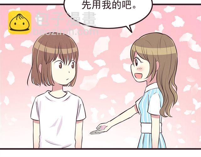 第17话 那个女生好可爱(1/2)-第19话