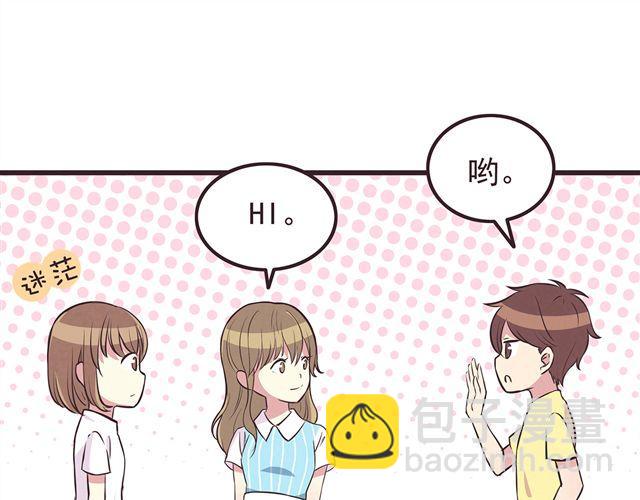 第17话 那个女生好可爱(1/2)-第19话