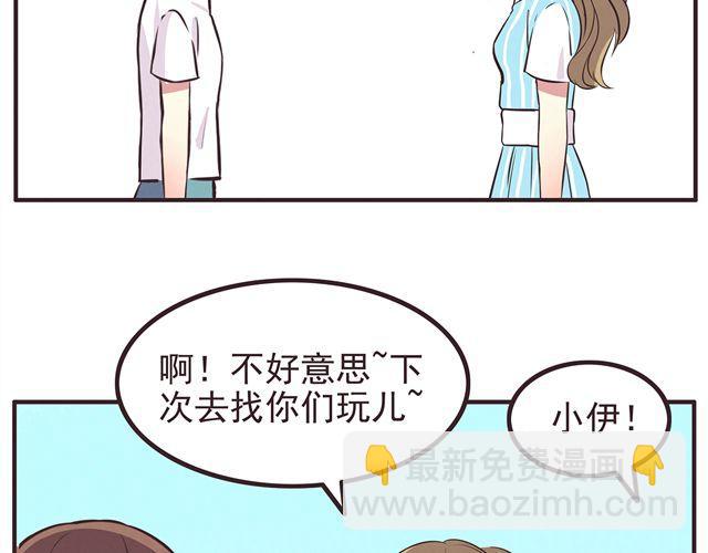 第17话 那个女生好可爱(1/2)-第19话