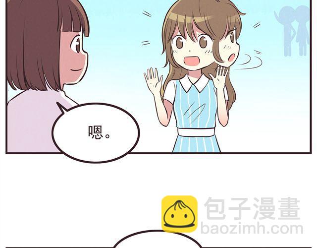 第17话 那个女生好可爱(1/2)-第19话