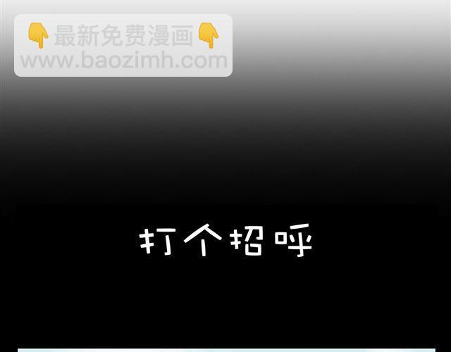 第17话 那个女生好可爱(1/2)-第19话