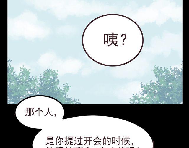 第17话 那个女生好可爱(1/2)-第19话