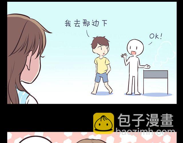 第17话 那个女生好可爱(1/2)-第19话
