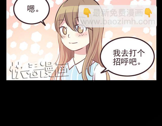 第17话 那个女生好可爱(1/2)-第19话
