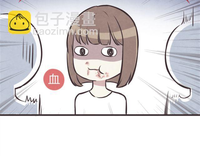 第17话 那个女生好可爱(1/2)-第19话