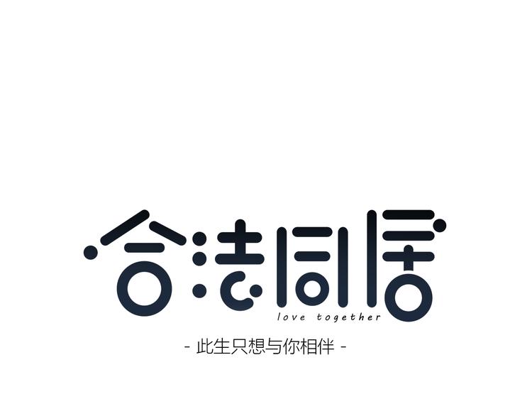 第173话 他的目光(1/3)-第181话