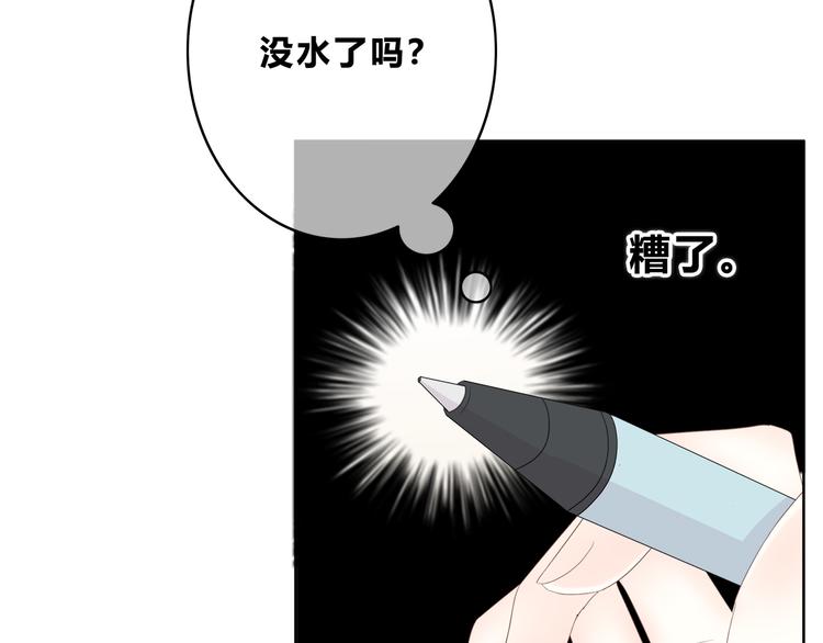 第173话 他的目光(1/3)-第181话