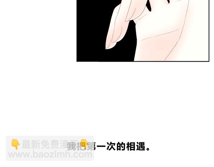 第173话 他的目光(1/3)-第181话