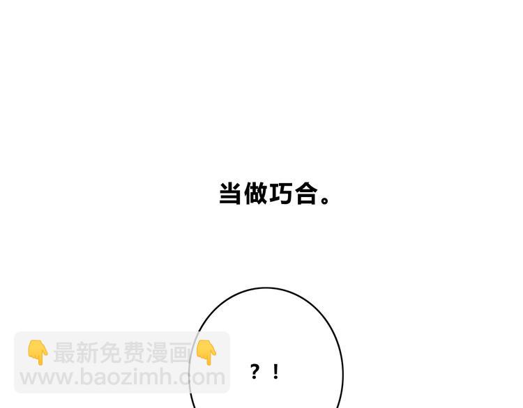 第173话 他的目光(1/3)-第181话