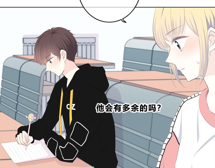 第173话 他的目光(1/3)-第181话