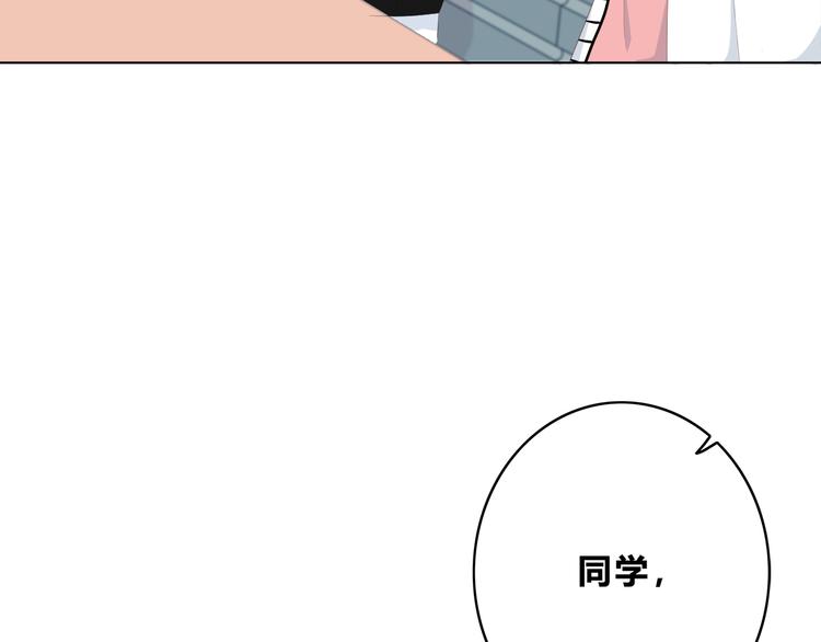 第173话 他的目光(1/3)-第181话