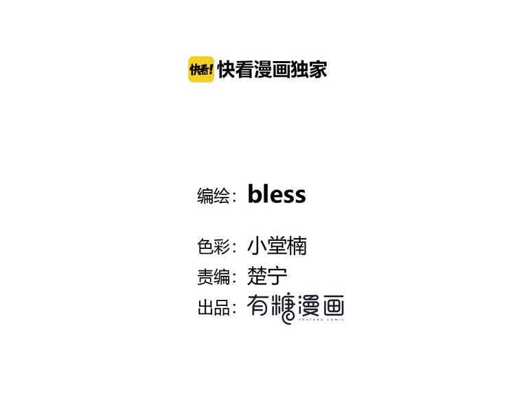 第173话 他的目光(1/3)-第181话