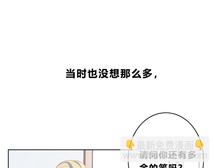 第173话 他的目光(1/3)-第181话