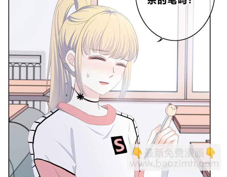 第173话 他的目光(1/3)-第181话