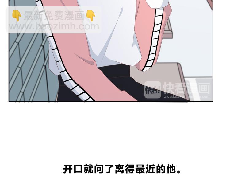 第173话 他的目光(1/3)-第181话