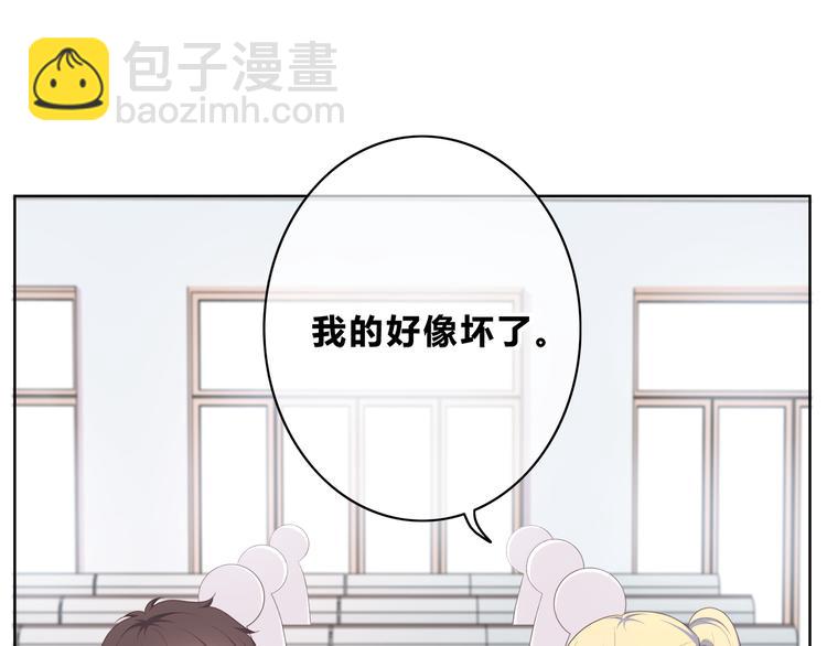 第173话 他的目光(1/3)-第181话