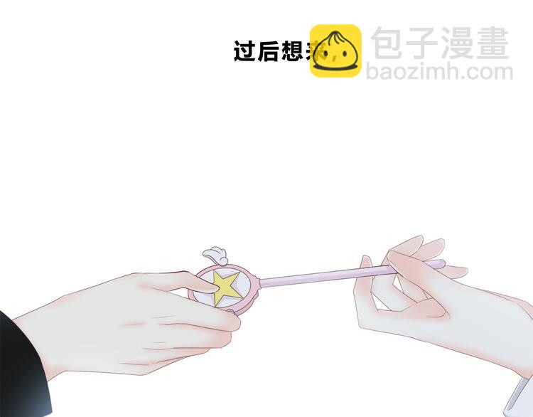 第173话 他的目光(1/3)-第181话