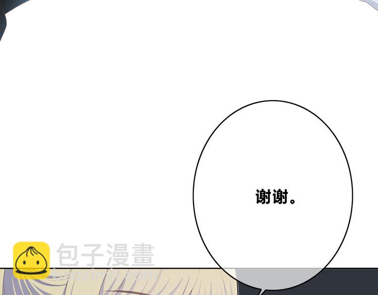第173话 他的目光(1/3)-第181话