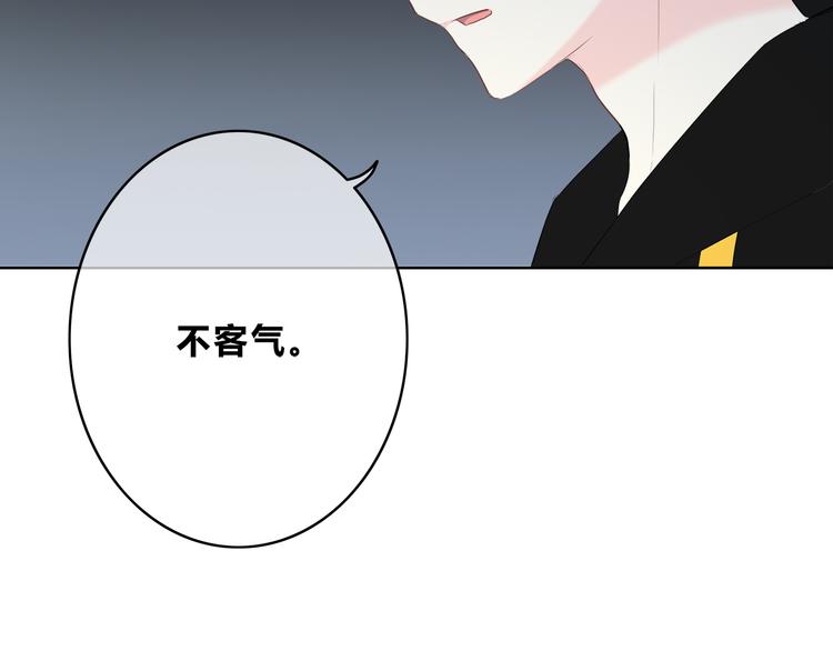 第173话 他的目光(1/3)-第181话
