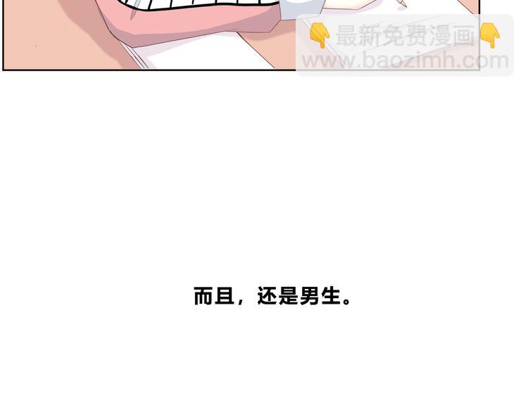 第173话 他的目光(1/3)-第181话