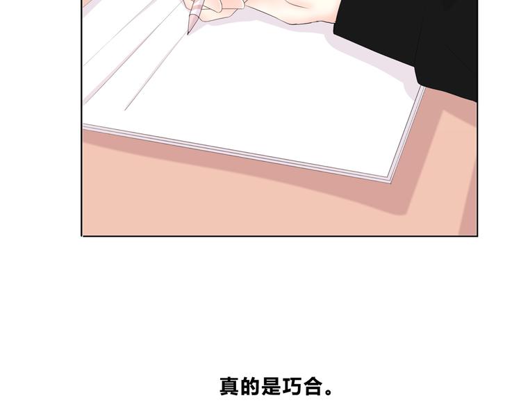 第173话 他的目光(1/3)-第181话