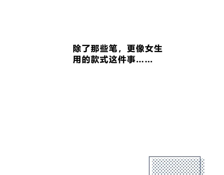 第173话 他的目光(1/3)-第181话